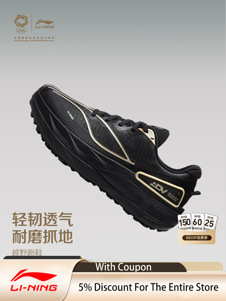 LI NING JINBIAO DELU3 Scarpe d - Lightweight Road Running Shoes recensione e prezzo