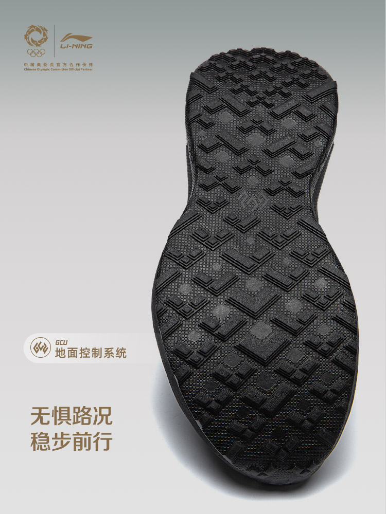 LI NING JINBIAO DELU3 Scarpe d - Lightweight Road Running Shoes recensione e prezzo