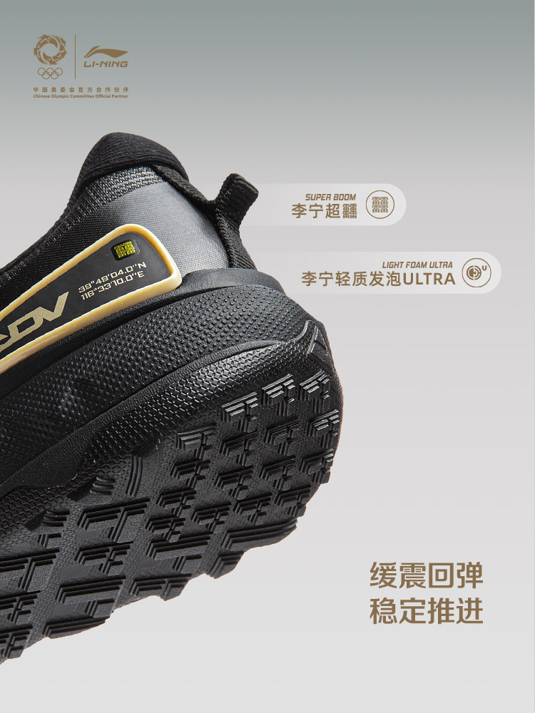 LI NING JINBIAO DELU3 Scarpe d - Lightweight Road Running Shoes recensione e prezzo