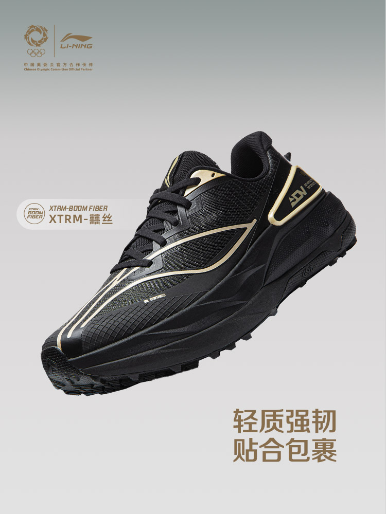 LI NING JINBIAO DELU3 Scarpe d - Lightweight Road Running Shoes recensione e prezzo